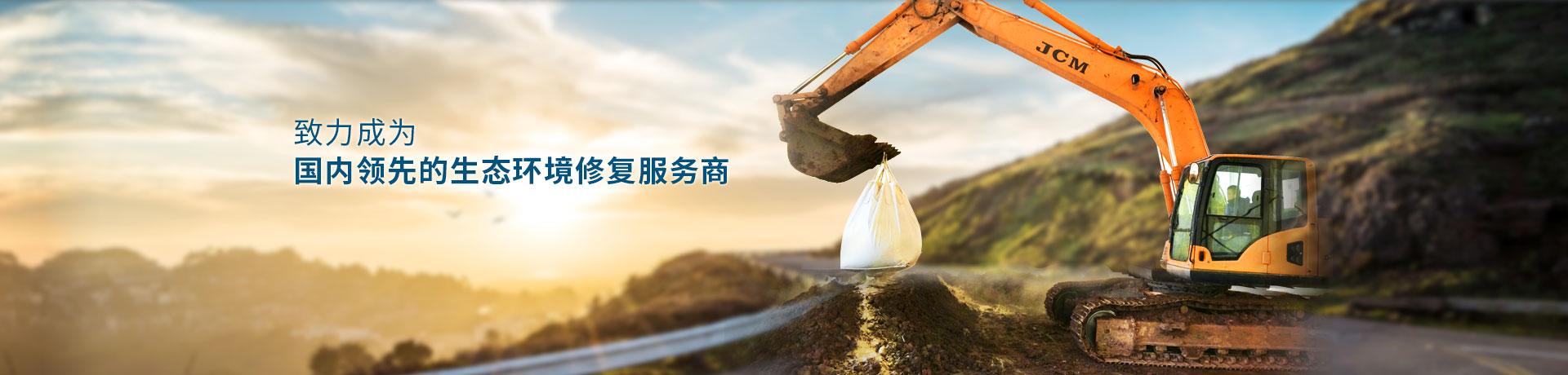 首頁(yè)大圖-1